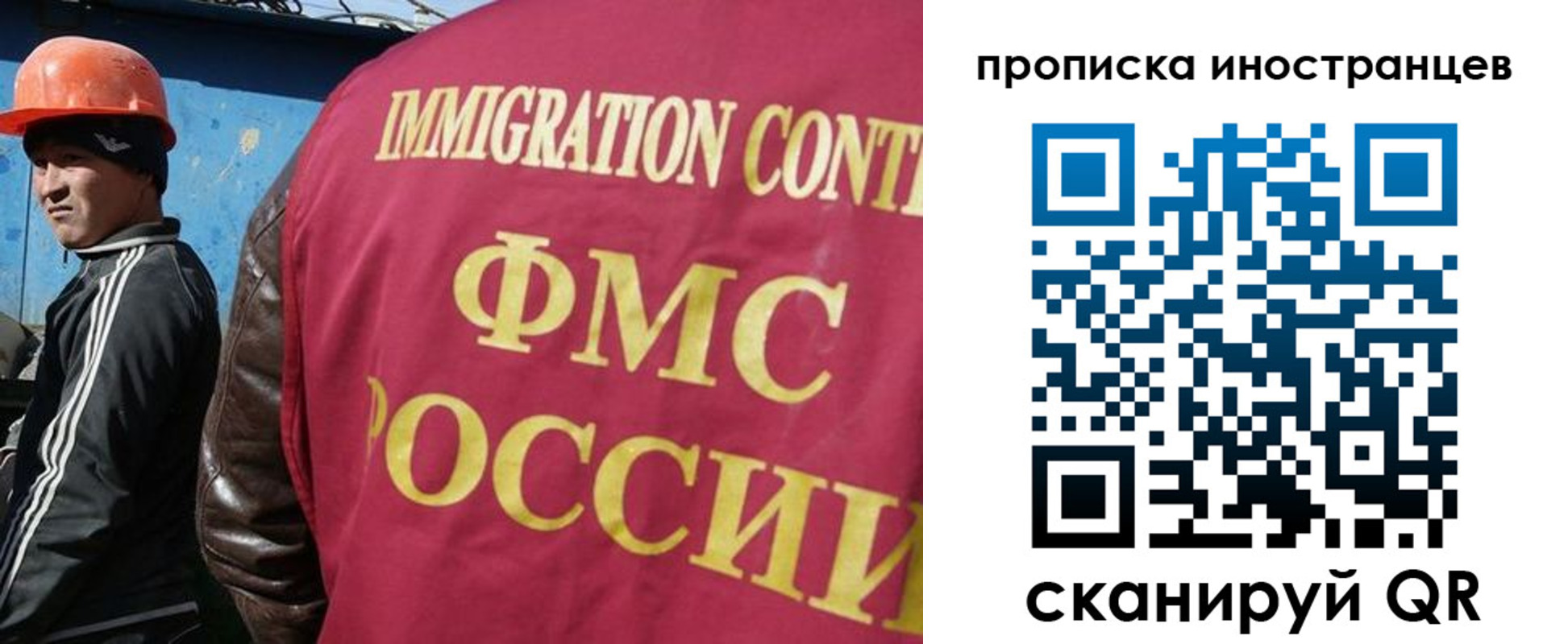 прописка для кредита в Майском